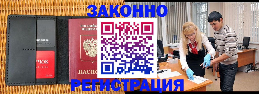 найти адрес прописки в Морозовске